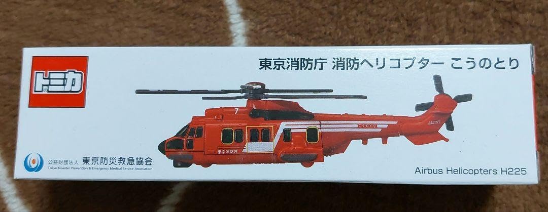 バルサ バルセロナ FCバルセロナ 飛行機 特別塗装 ANA Future